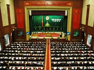 越南第十三届国会第五次会议